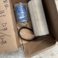 Oil Filter-Air Filter-Fan Belt--ITC/Hyundai 45 Kva  Generator